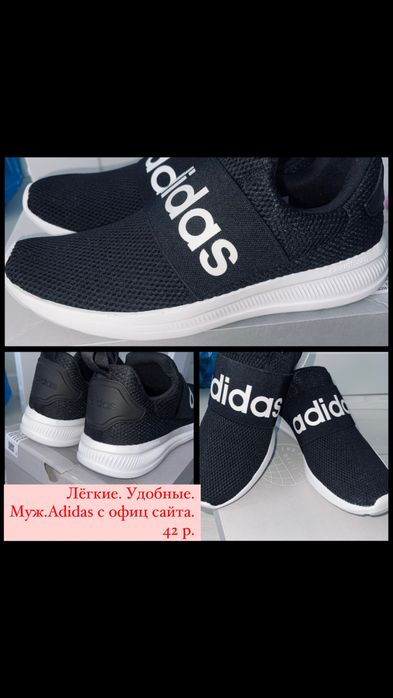 Продам кроссовки Adidas