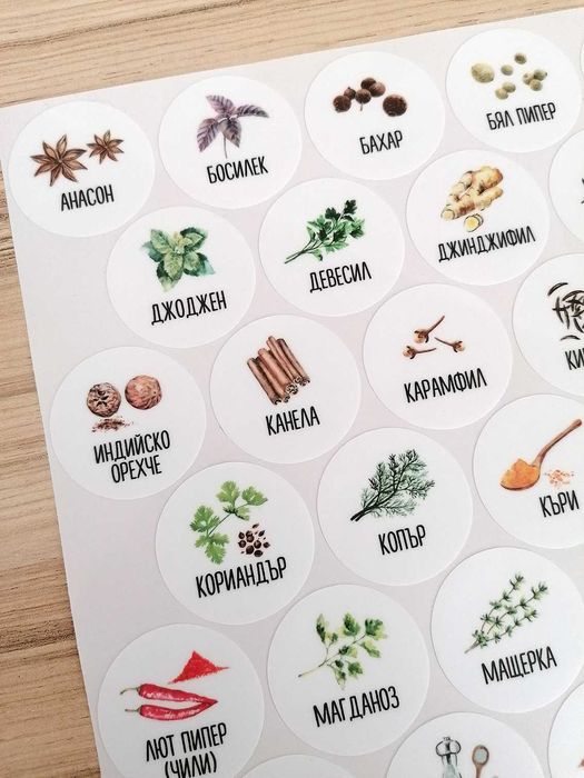 Водоустойчиви етикети за подправки, 36 броя