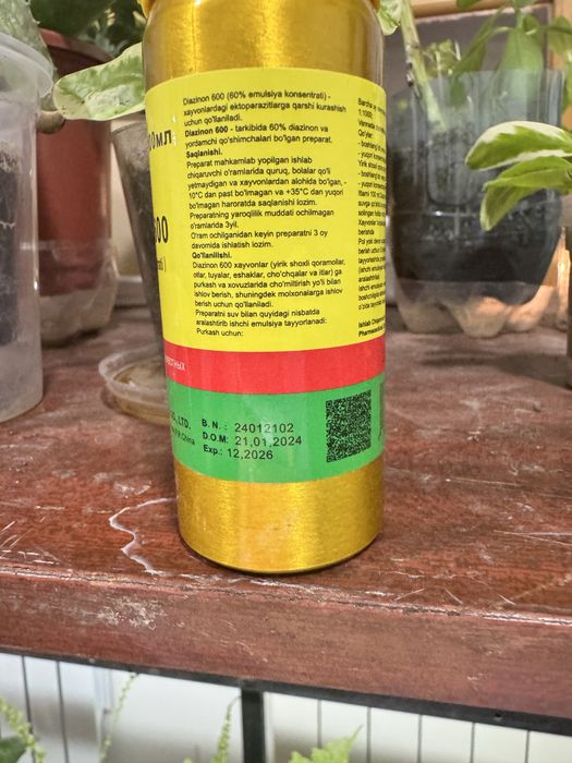 Diazinon 600 (60%)