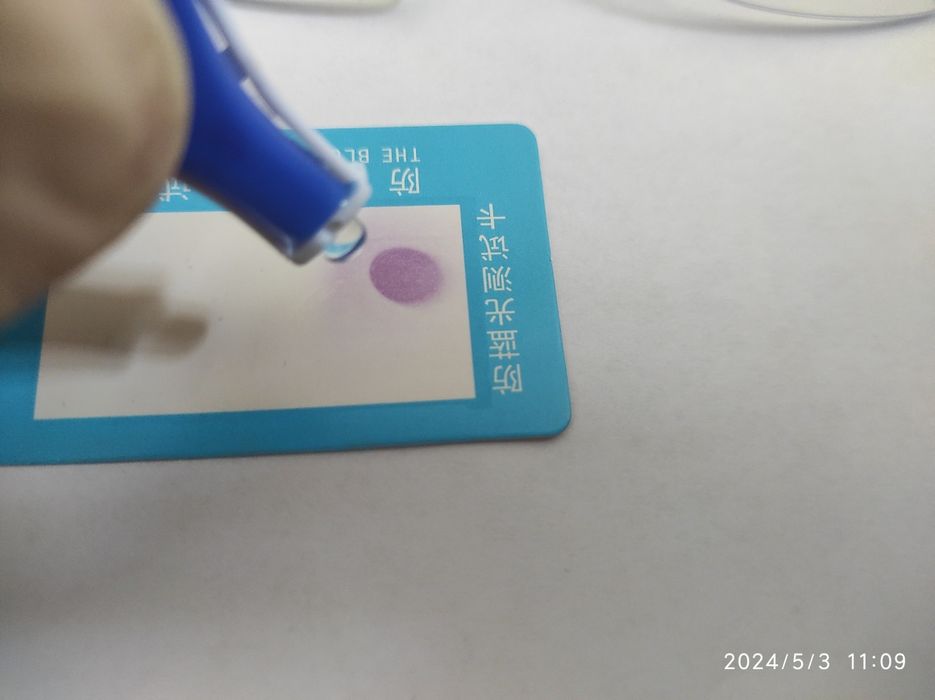 Очки компьютерные