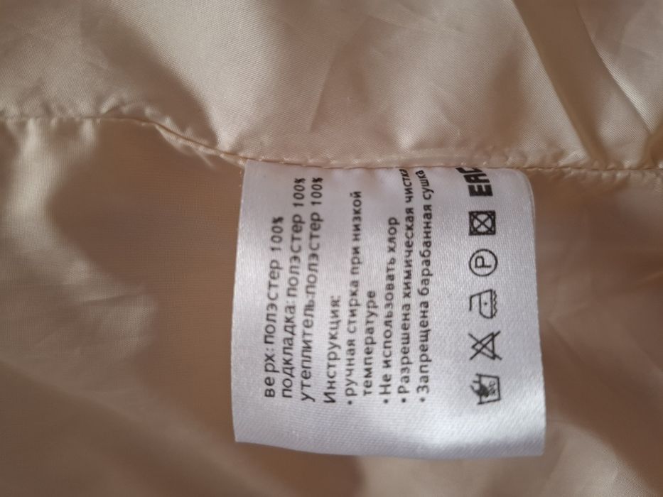 Ветровка-парка-куртка