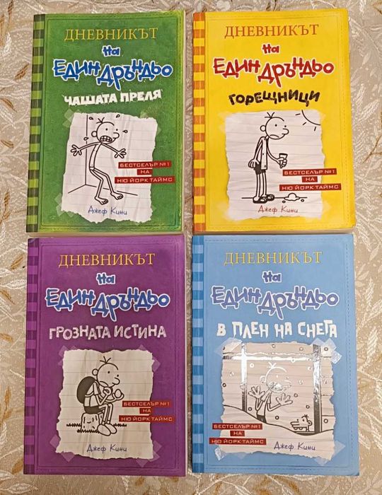 Детски/юношески книги