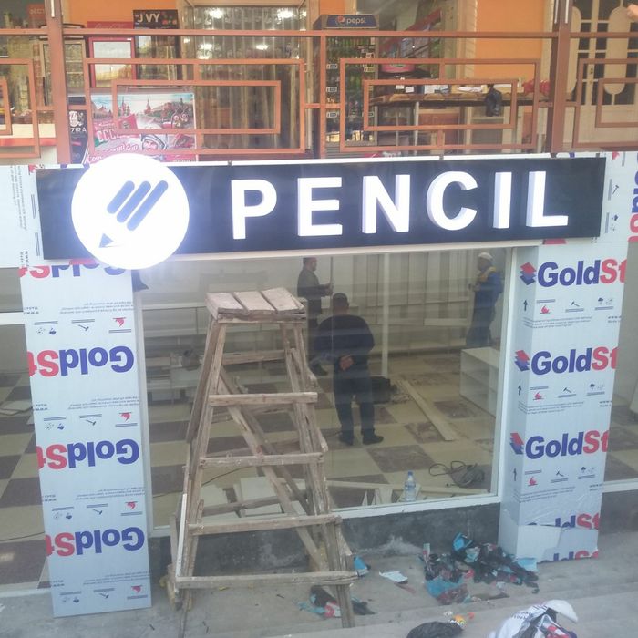 Наружная реклама