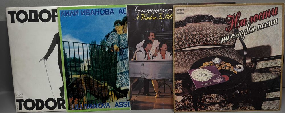 Грамофонни Плочи/9 броя за 25€/