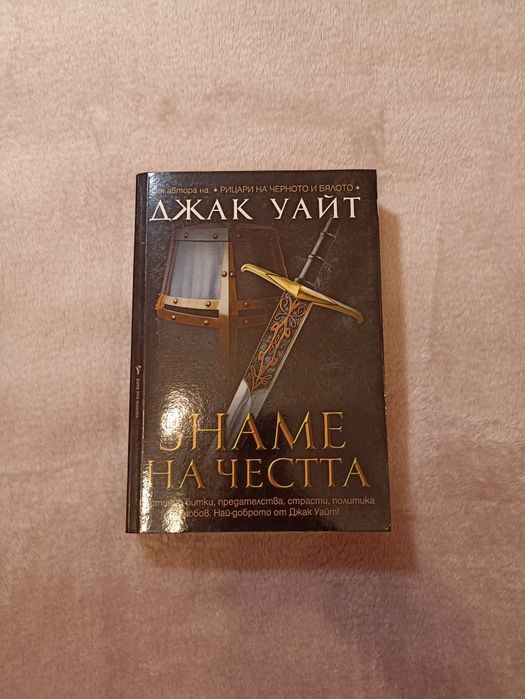 Книги - художествена литература