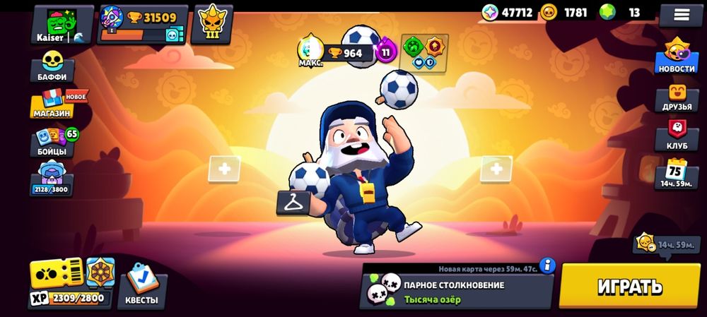 Акаунт с гарантией