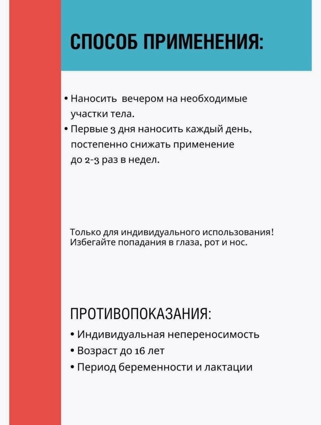 TERKUR 19% СРЕДСТВО ОТ ПОТА в зоне подмышек, рук, ног: 4 000 тг. -  Хозяйственный инвентарь/бытовая химия Нурмухамеда Есентаева на Olx