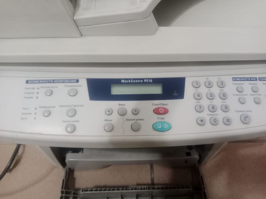 Принтер отличный