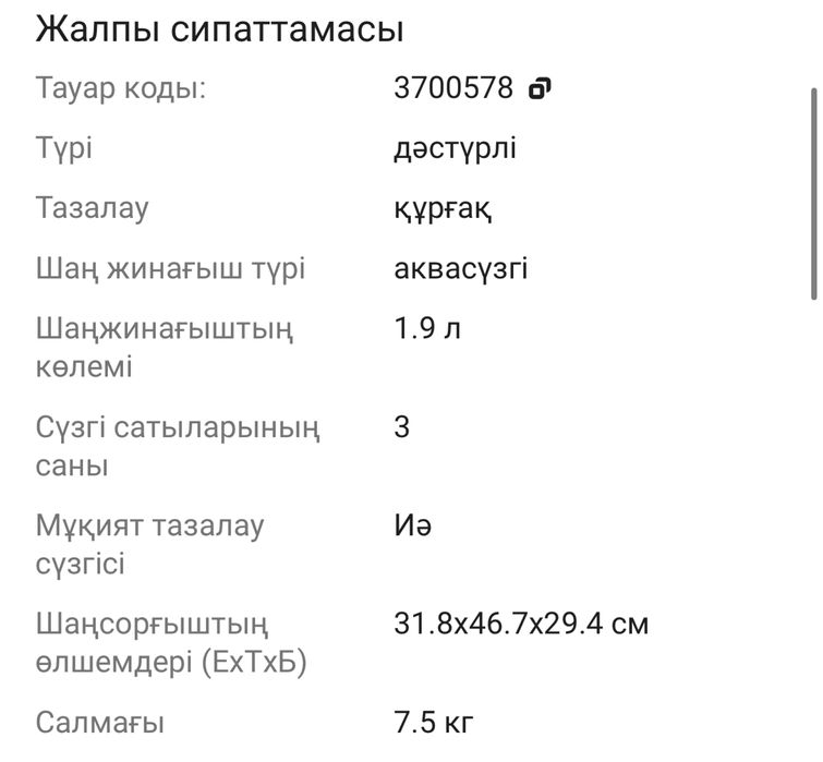 Пылесос Thomas PERFECT