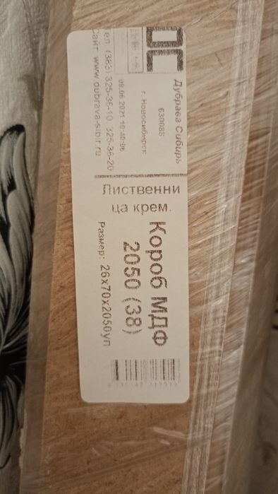 Двери межкомнатные