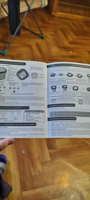 Министиралка Xiaomi