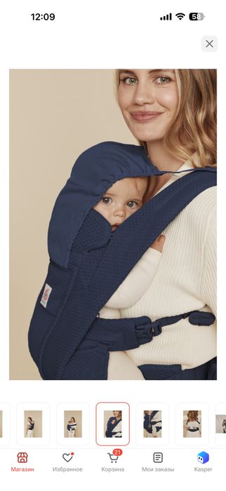 Эрко рюкзак ergo baby