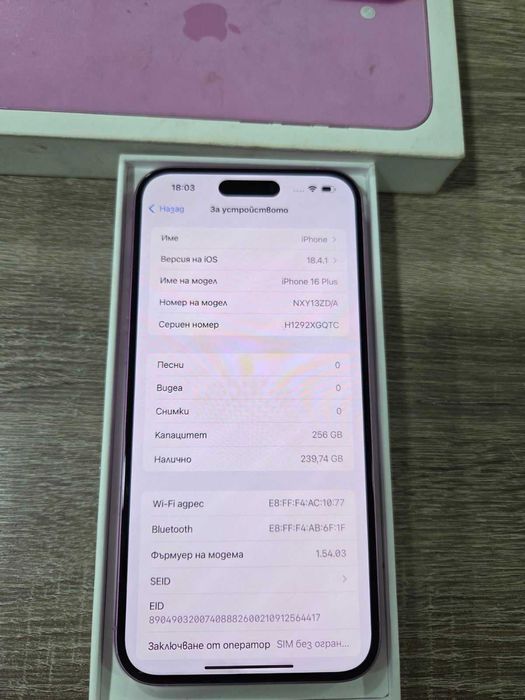 iPhone 16 Plus 256 GB pink