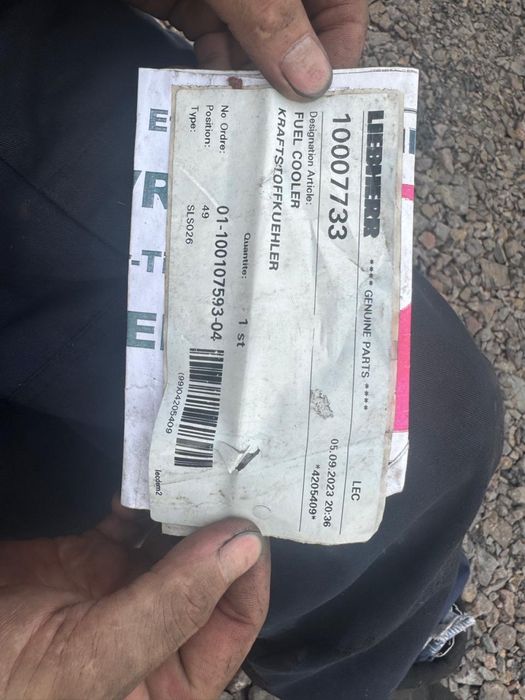 Продам радиатор.