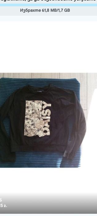 Кокетна ватирана  туника за момиченце