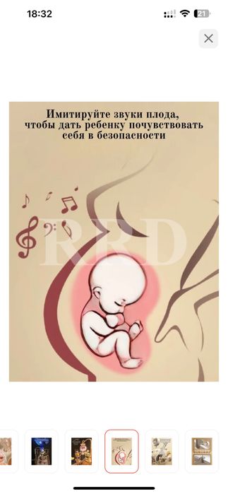 Продам детский мобиль на кроватку