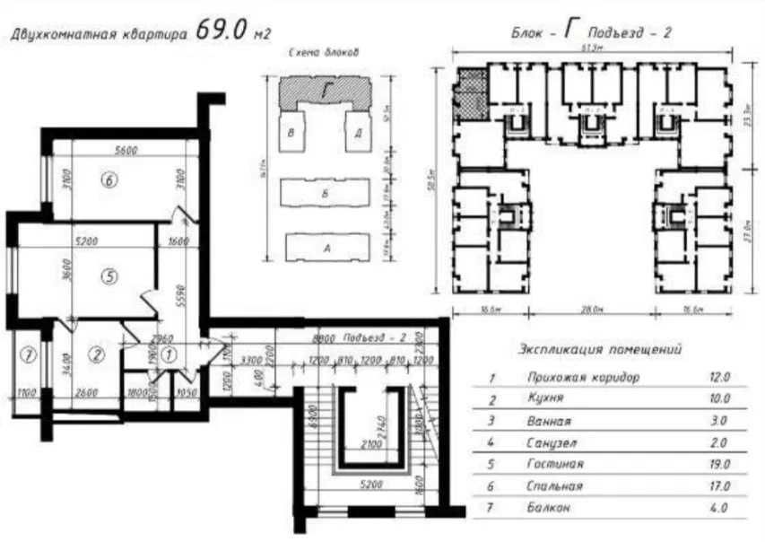 ЖК Poytaxt Residence 2 комнатная 69м2 Коробка ул.Махтумкули Яшнабад