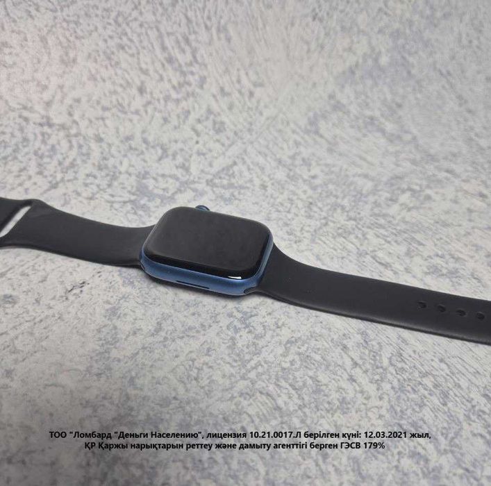 Apple Watch Series 7 41mm (Пришахтинск, Зелинского 30/4) лот 919305