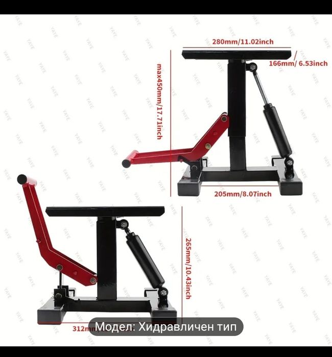 Повдигаща стойка Мотокрос