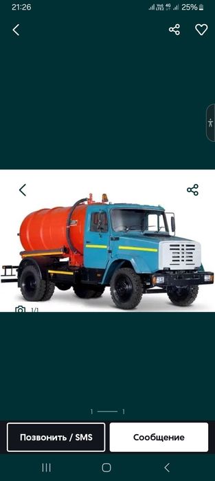 Септик.ассенизотор