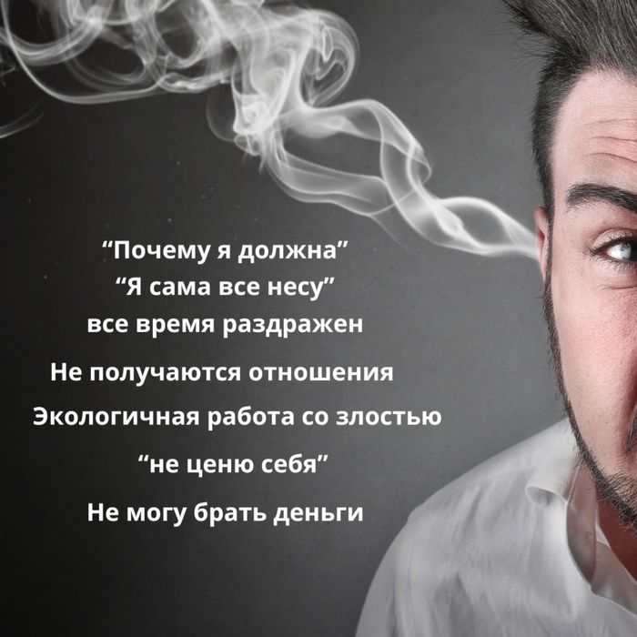 Телесная психотерапия/ психологи