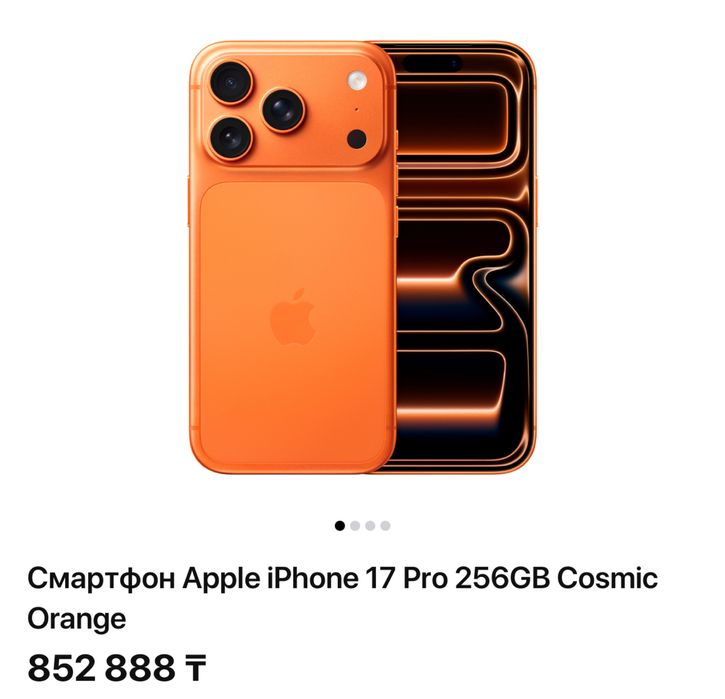 НОВЫЙ. iPhone 17 Pro 256gb Orange. Физ сим карта! Оффициальный ЕАС.