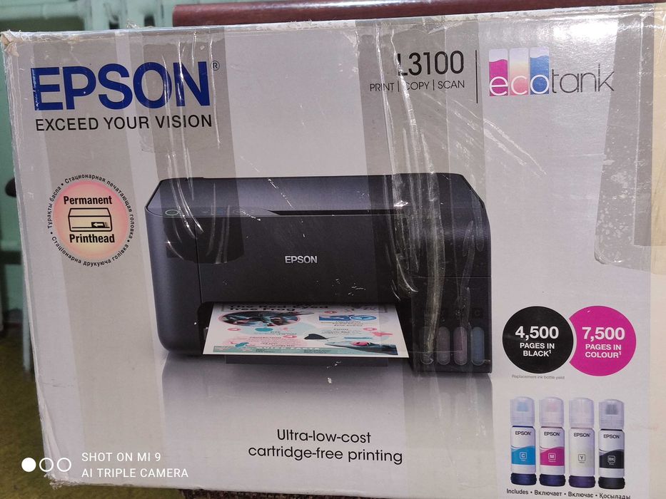 Epson L3100 цветное МФУ 3в1