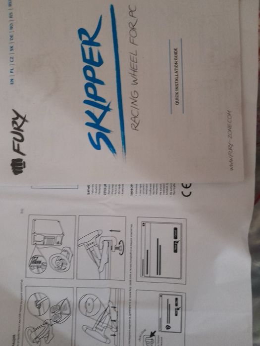 Волан Skipper for PC