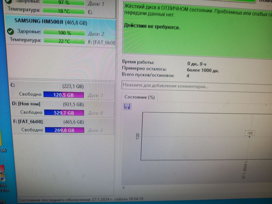 Нов външен хард диск 500 Gb