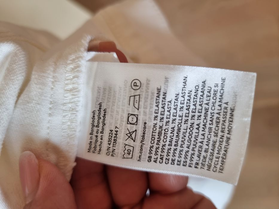 Яке H&M бяло, памук