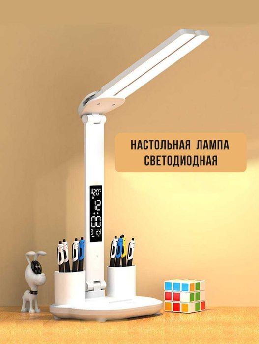 Настольная лампа светодиодная торшер лампа для дома и офиса светильник