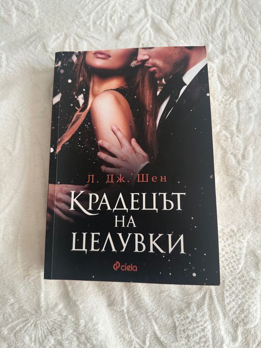 Книги, романи, поредици