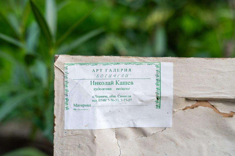 Икона Уникат Дева Мария Младенеца Св. Петка Николай Кашев