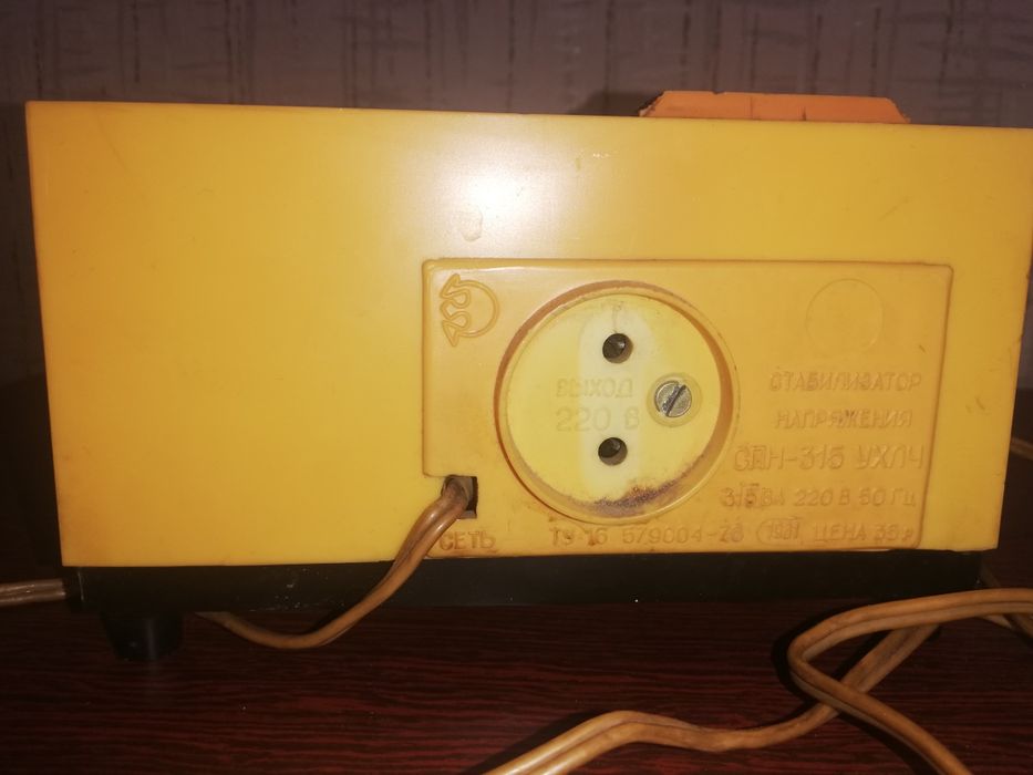 Стабилизатор СССР