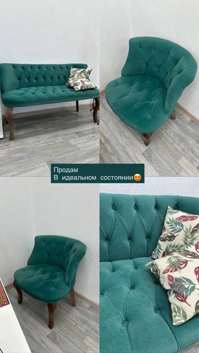 Продам кресло и диванчик