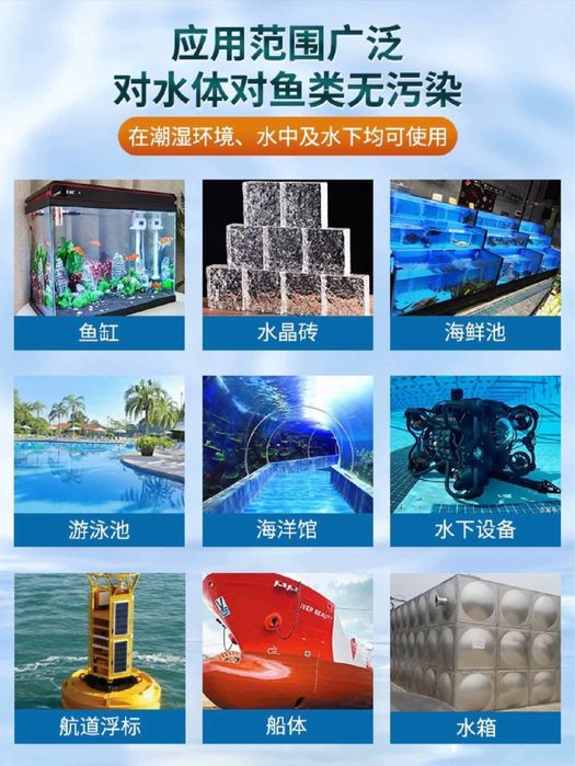 Сотилади Герметик для аквариума