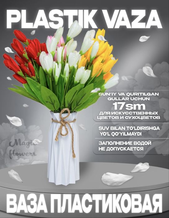 Vaza ваза из пластика suni’y gul uchun arzon narxda