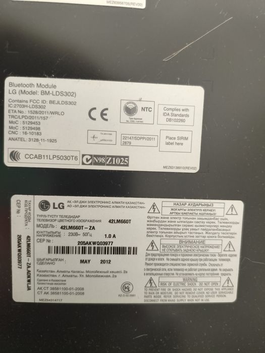 Продам телевизор LG