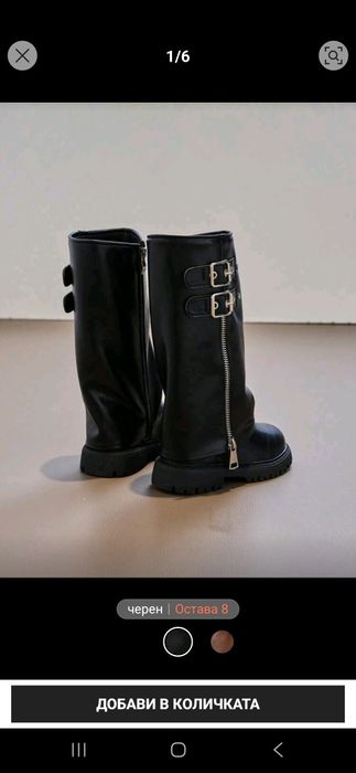 Детски кожени ботуши