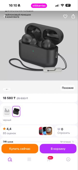 Продам наушники  AirPods Pro2