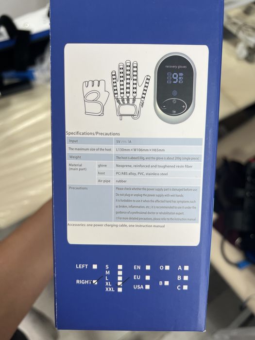 Инсульт перчатка