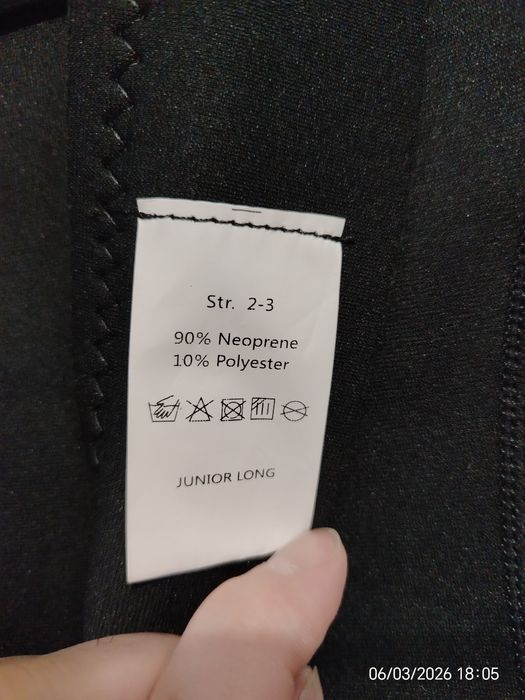 Детски неопрен за сърф