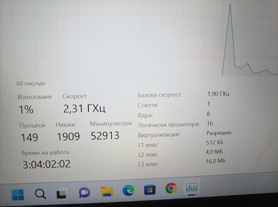 Лаптоп Lenovo ThinkBook 13S gen 3 ACN,Ryzen 7 5800U, 16Gb ram,512 ssd, windows 11 pro