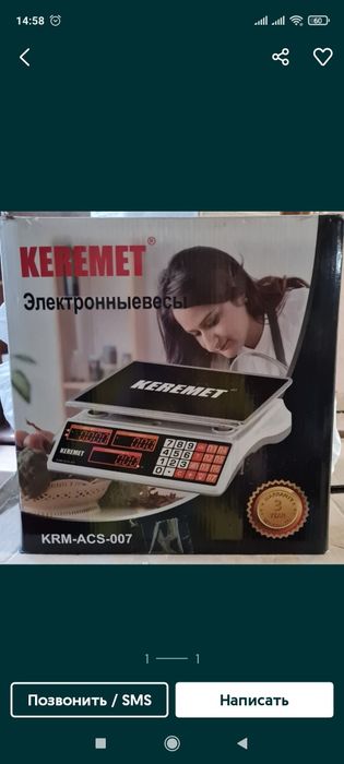 Продам костюм ручной работы