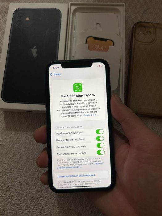 Айфон 11 70 к сатылыды