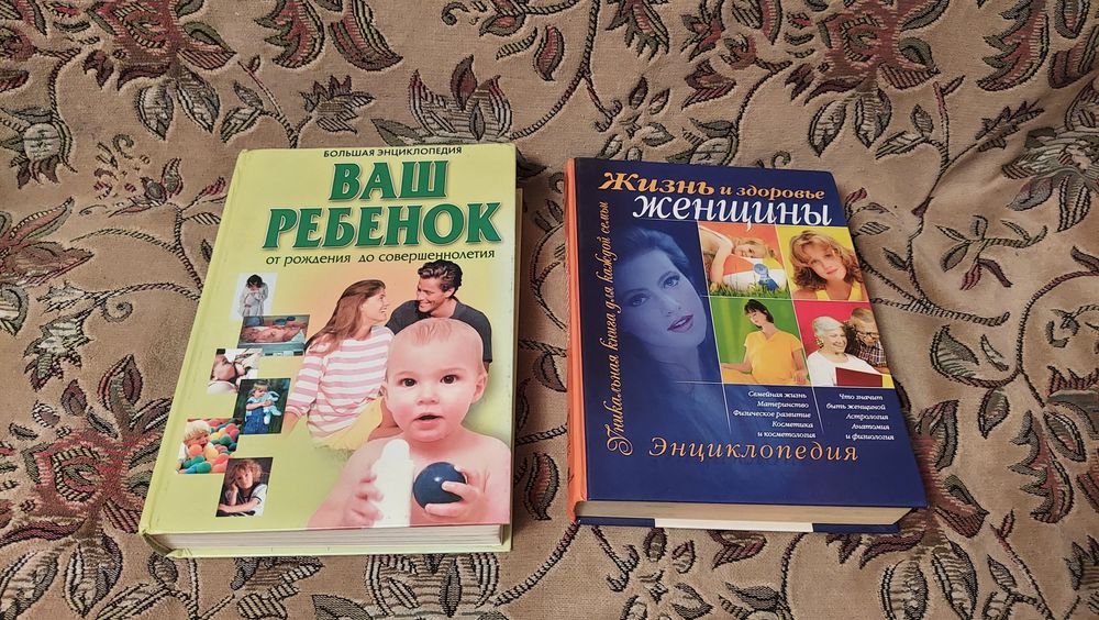 Женские книги по 500