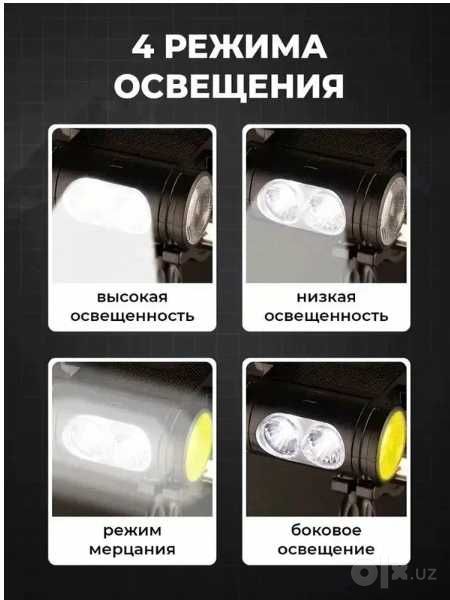 Фонарь для велосипеда, с повербанком, USB-зарядкой, 4 режима,
