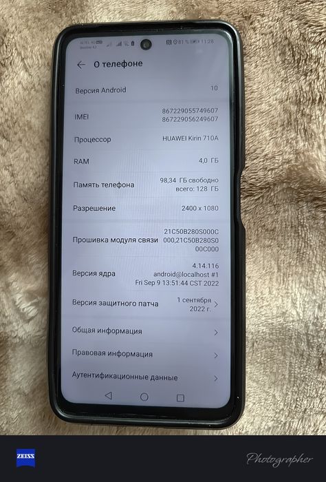 Продам Huawei P Smart 128 gb