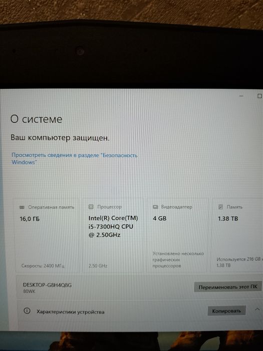 Ноутбук lenovo legion