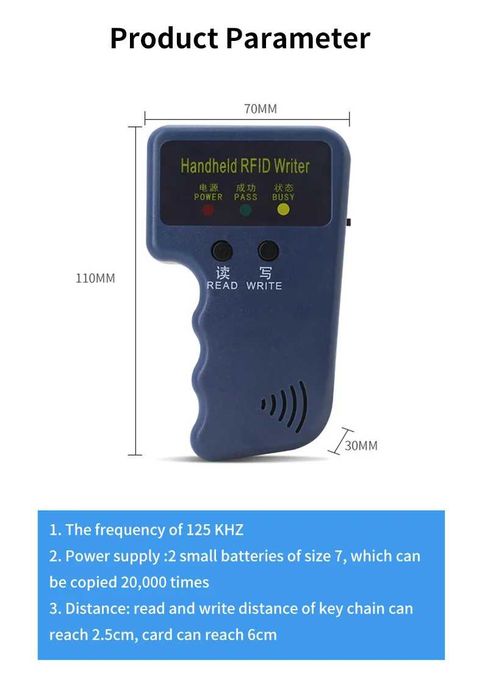 Машинка RFID Копиране Чипове Устройство Входни Карти Четец Клониране